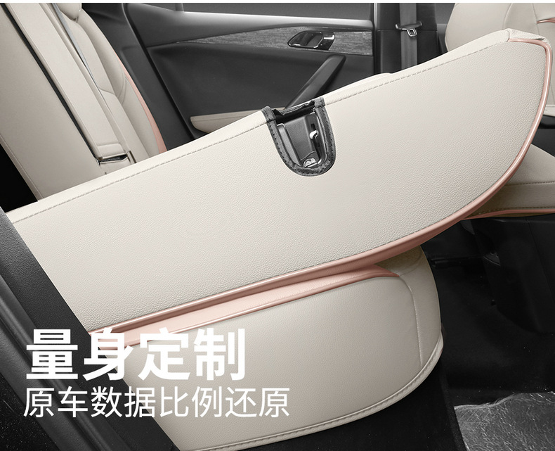 Suitable for 24 Lynk & C 06emp Seat Cover Full Envelope Seat Cover Four Seasons Ventilated and Breathable Leather Cushion Interior Modification