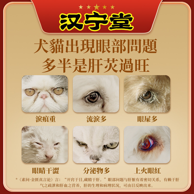 Pet Tears Scar, Serum Oral, Gato, Bear, Boomerang, Garfield Eye Cleanser, 20ml, producto genuino.