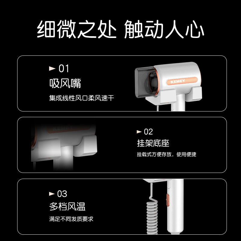 Kemei Hotel Kemei secador de pelo tipo pared secador de pelo tipo pared secador de pelo transfronterizo especial para el baño del hotel image 4