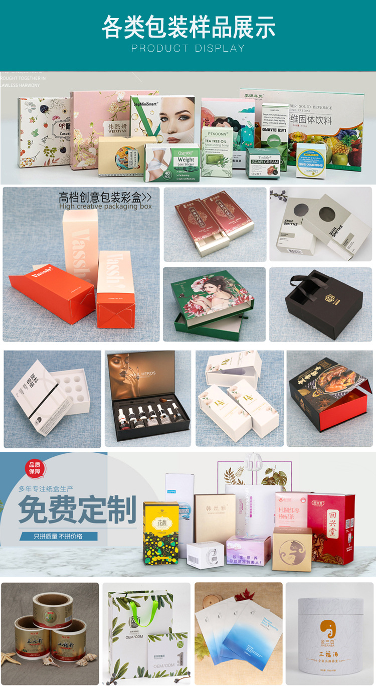 样品展示.jpg
