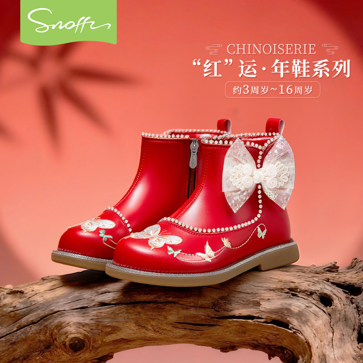 Snafy Kidsren's Short Boots Girls Han Dynasty Shoes 2025 Autumn and Winter New Chinese Style Fleece-Lined Little Princess Fashion Cotton Boots