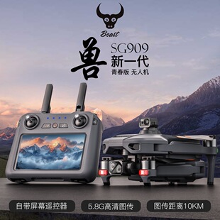 ��һ���FSG909�ഺ��o�˙C ���S�̨4K�������ܱ��Ϻ��������w�C