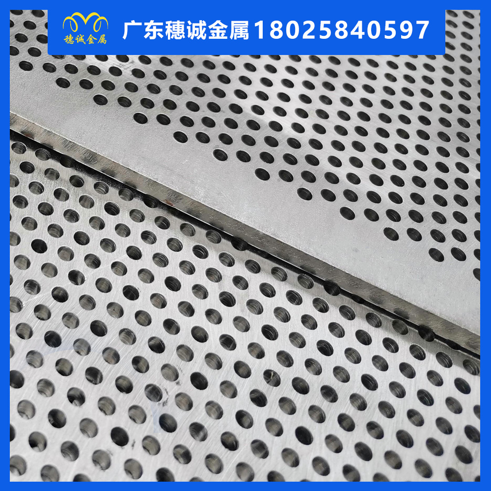 冲孔网板不锈钢 多孔板洞洞板镀锌穿孔板深圳厂家