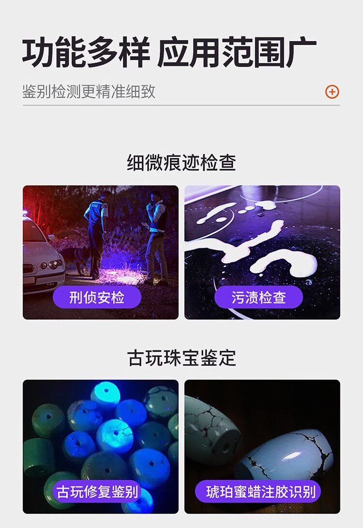 365nm UV Anti-Counterfeiting Blue Light Flashlight for Fluorescent Detection and Inspection of Boards
