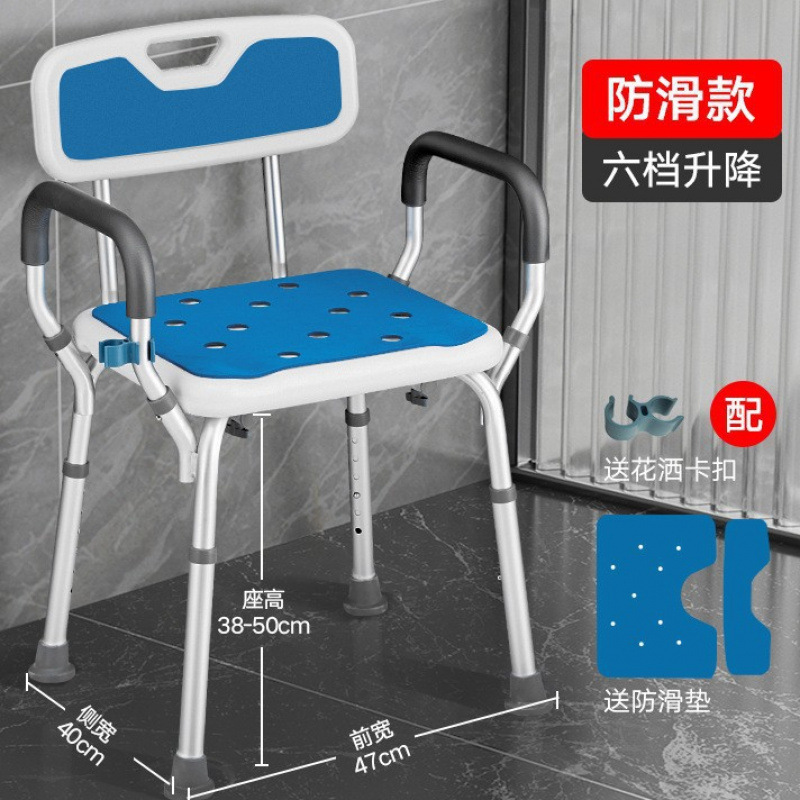 Silla de baño para ancianos, taburete de baño, silla impermeable, taburete de ducha de baño, refuerzo de ventosas, baño, silla de baño para ancianos