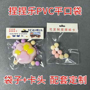 pvc���^����͸��pvc������b��ƽ�ڴ�����m����������z����