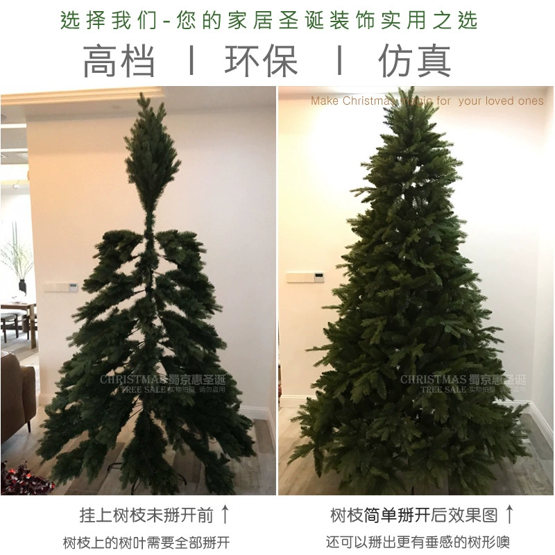 Украшения для дома из ПВХ, 1.5 м, 1.8 м