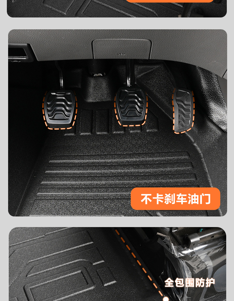 T8 Foot Mats for Jiangling Ford Transit 2024 Modified Accessories TPE
