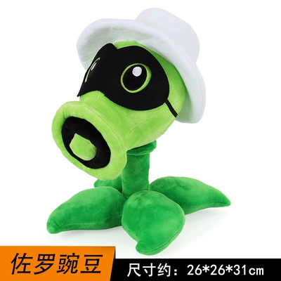 Oyuncaq yastıqlar | Doll Pillow - pvz-zorro-shooter-30cm
