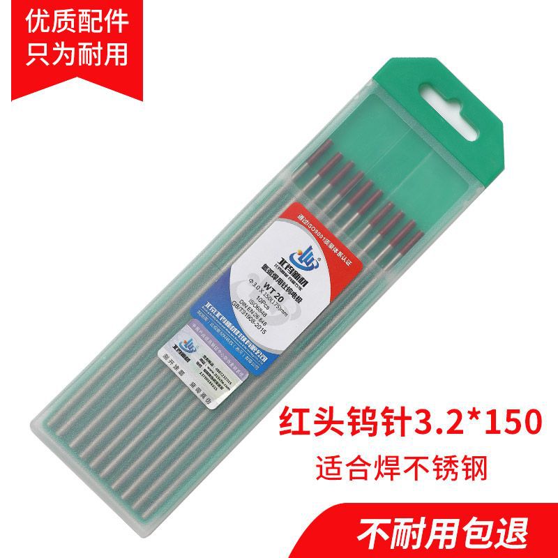 North tungsten New Material red head 3.2(10 pieces)