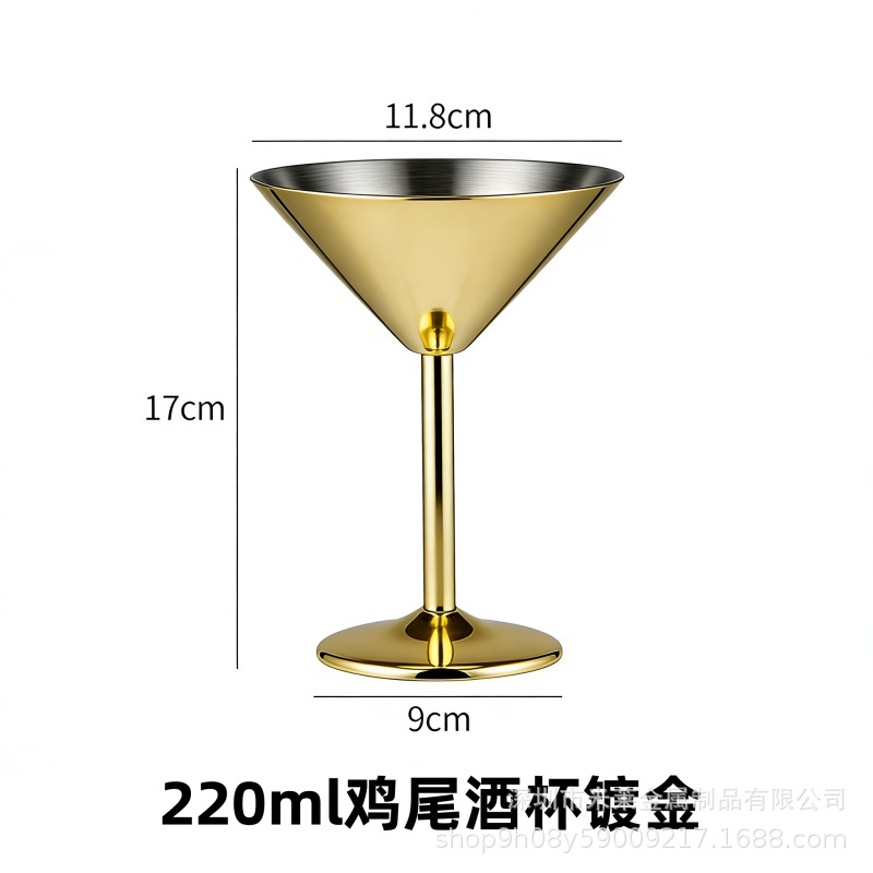 칵테일 글라스 220ml 골드