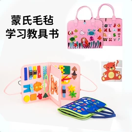 毛毡