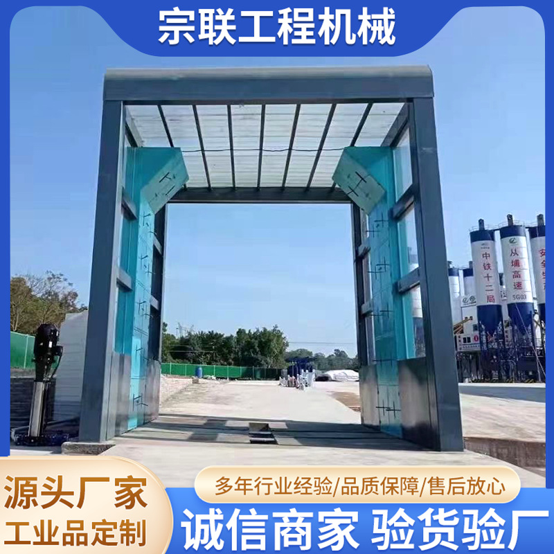 洗煤厂洗轮机 商砼隧道式自动摇摆洗轮机 搅拌站龙门式大型洗轮机