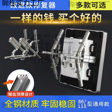 118型接线盒86型底盒器开关插座线盒安装暗盒固定器