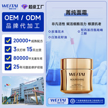 30%��Ȳ�ɫ��ݼ����˪���Ʒ�1:1õ����俹��˥��OEM�N�Ƽӹ�