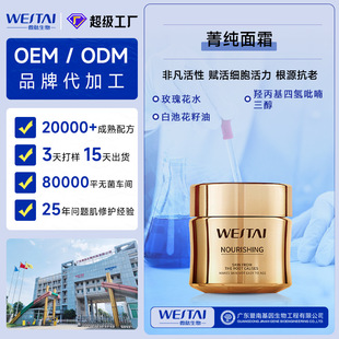 30%��Ȳ�ɫ��ݼ����˪���Ʒ�1:1õ����俹��˥��OEM�N�Ƽӹ�
