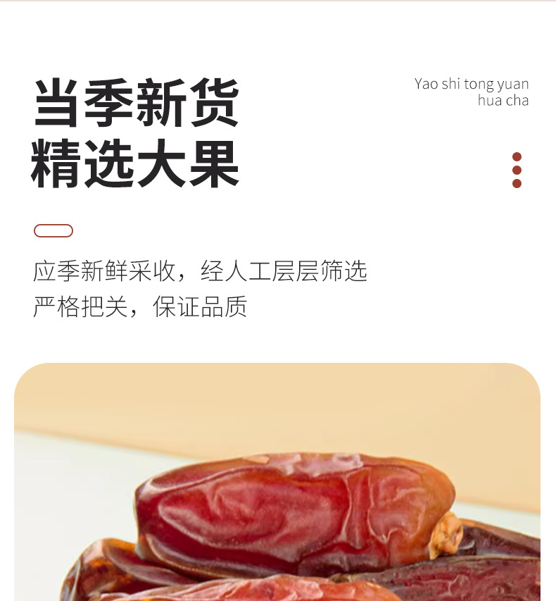 Black Dates 500g Xinjiang Dried Fruit Snack Soft Sweet Natural Wholesale Pack quality and texture
