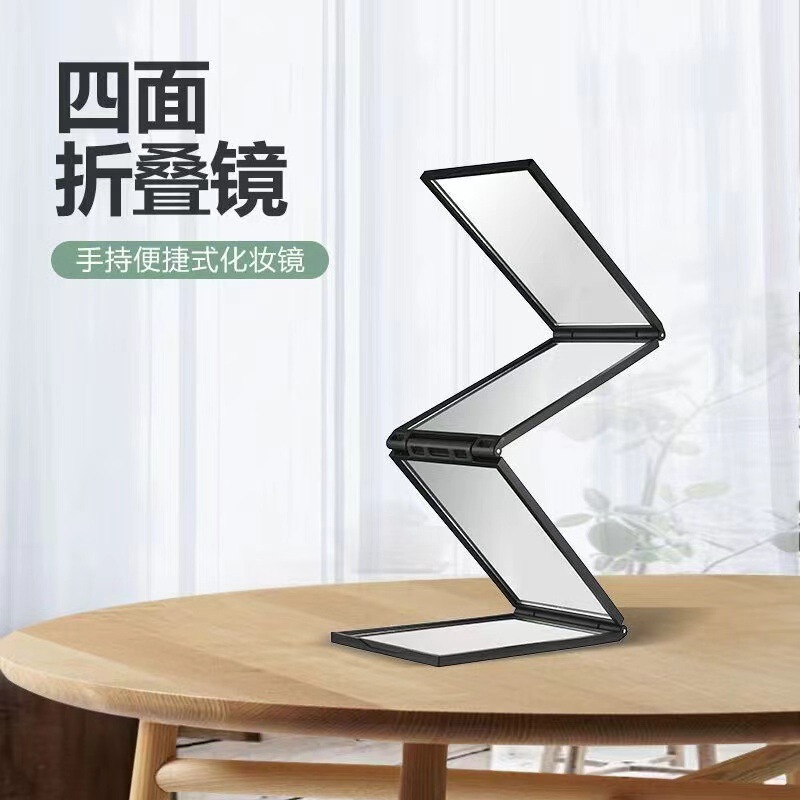 便携伸缩多角度自己理发神器看后脑勺台式化妆镜多功能四面折叠镜|undefined