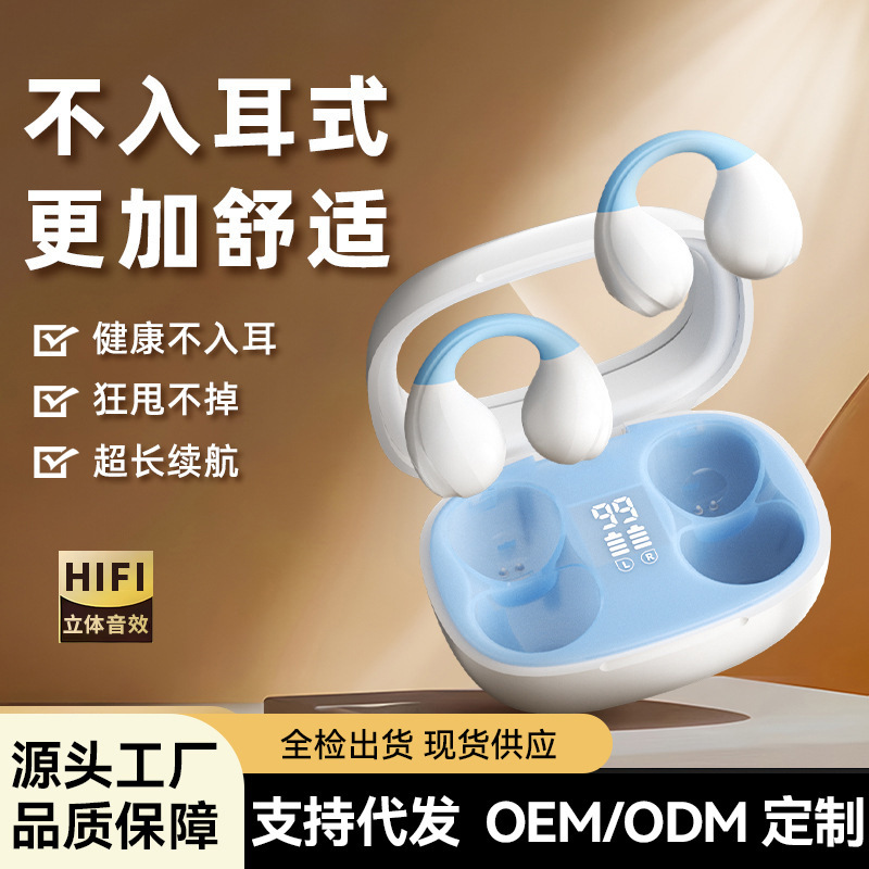 Cross-Border Headphones Wireless Bluetooth H16 Clip-On Bone Conduction High-Quality Long-Lasting Sports Listening Music Smart Earphones