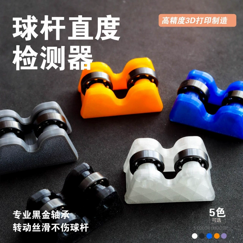 Тестер прямолинейности бильярдного клюшки концентрический