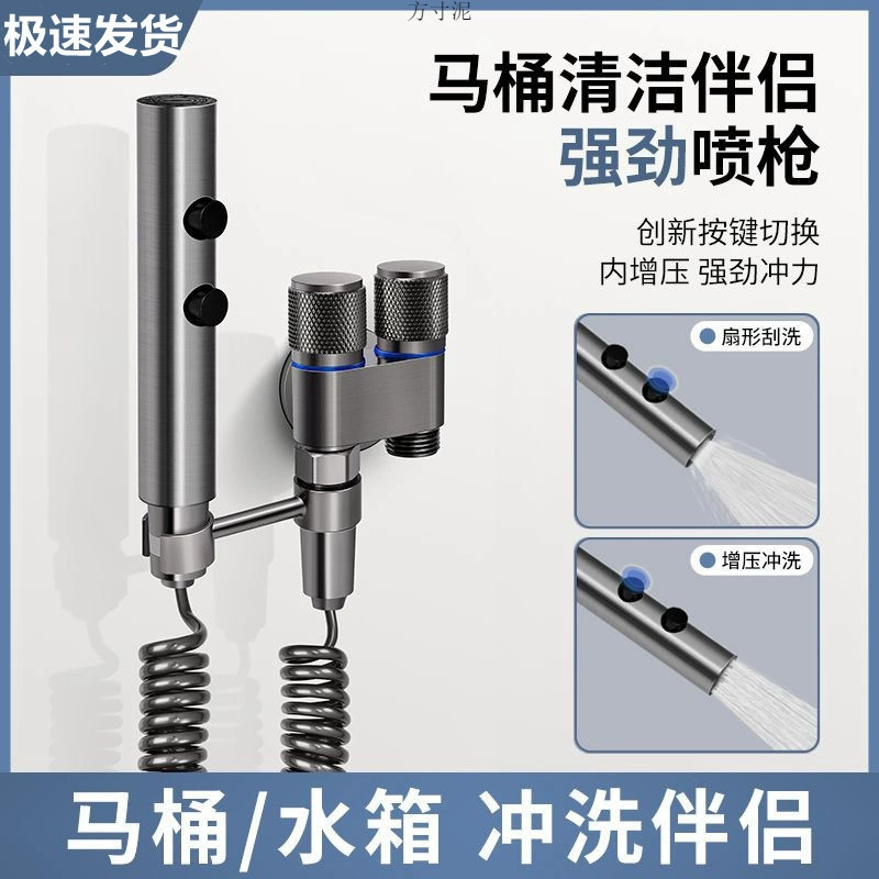 Новый медный туалет компаньон один в два и два с двойным управлением двойной распылитель воды в ванной комнате с двойным управлением угловой клапан трансграничной электронной коммерции
