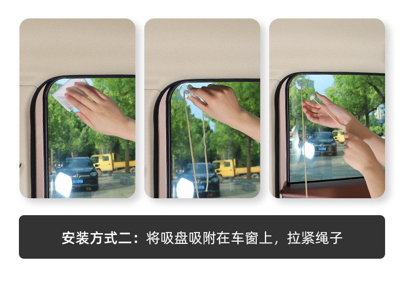 Car Partition Curtain, Front and Rear Sunshade Curtain, Car Air Conditioner Partition Curtain, Baby Car Privacy Curtain