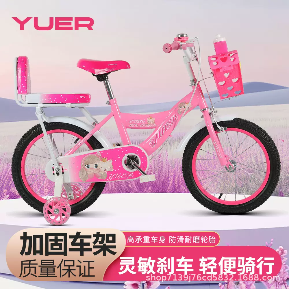 厂家批发新款儿童自行车12-14-16-18寸公主脚踏车小孩子玩具单车
