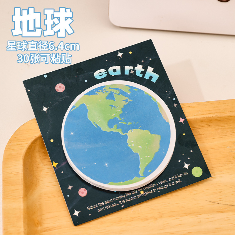 可爱星球系列便利贴学生留言记事便签贴高颜值圆形地球月球N次贴|undefined