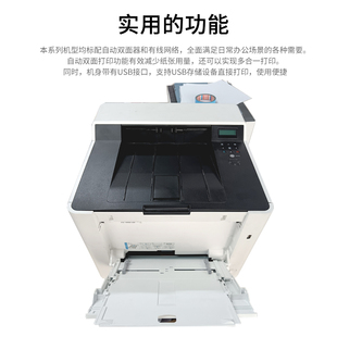 J8P0Cx Office Double-Sided A2M Colorful Automatic 1010 Red Head File 0Cx Laser Printer Network G3