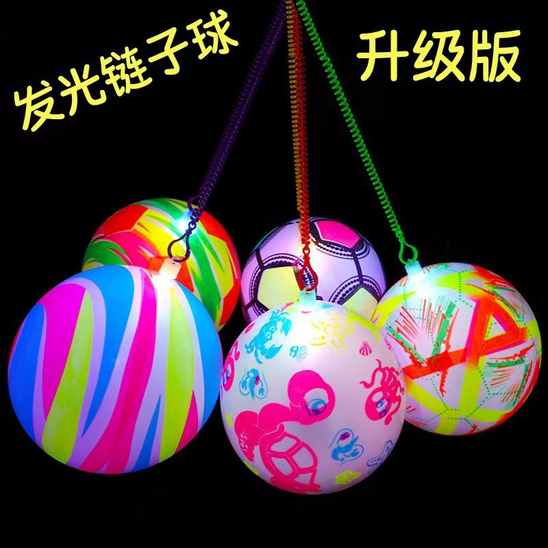 9英寸带灯发光吊环球（带链子）送气针