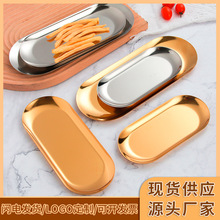 欧式不锈钢盘毛巾盘椭圆盘餐厅首饰收纳盘平底金色小托盘收纳托盘