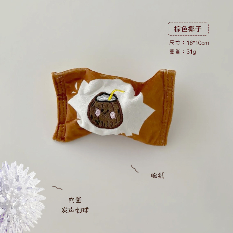 ペットの歯ぎしり、BB、かわいい動物の形をした弾むボール、音のおもちゃ、とげボール、ビションテディ、アマゾン|undefined
