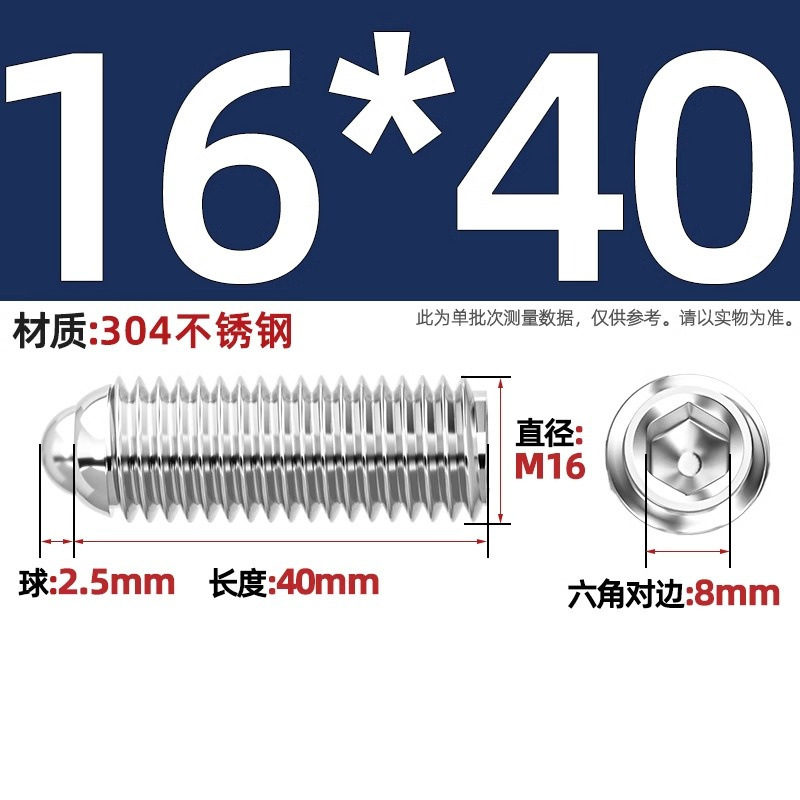 304ステンレス鋼/12.9級波珠ねじ鋼珠締め付けスプリングボール頭弾プランジャーボールガラス位置決めビーズ|undefined