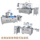 Three-dimensional packaging machine cigarette machine automatic transparent film tea box medicine box makeup box coated mechanical ironing film