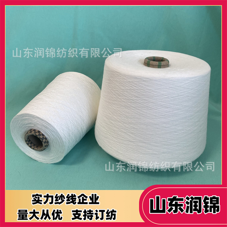 供应纯棉缝纫线 丝光烧毛纱 纯棉强捻纱 2403纯棉无捻纱 润锦纺织
