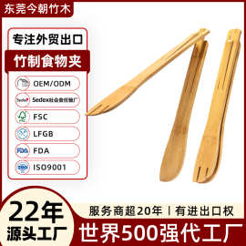 东莞跨境工厂竹木厨房工具定制木制食品夹烧烤夹面包夹竹制食物夹