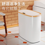 Ванная комната кухня Зажим умный индукция мусорный бак автоматическая отверстия индукция Режим мусор Корзина водонепроницаемый мусорный бак