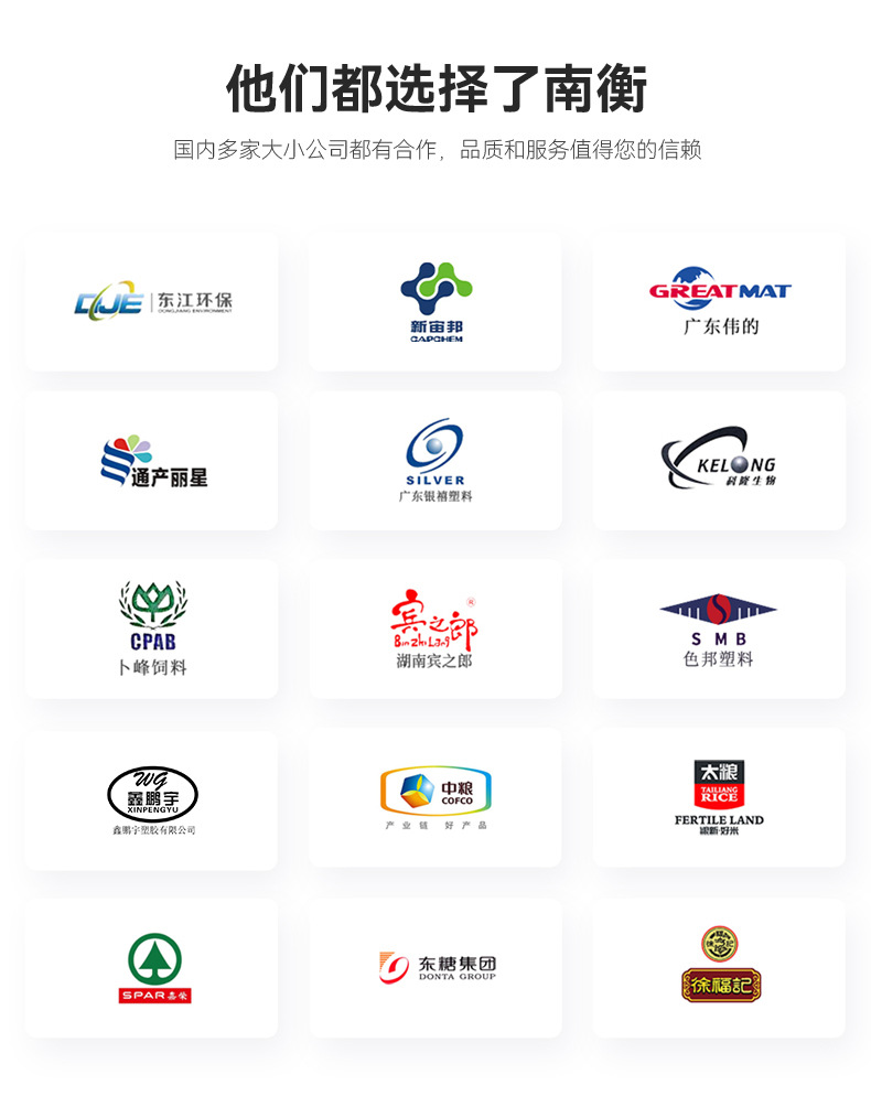 单秤颗粒包装机详情模板_13