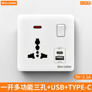 British Hong Kong and Macao multi-function three-hole USB fast charging Type-c charging British standard 13A British standard electric socket panel