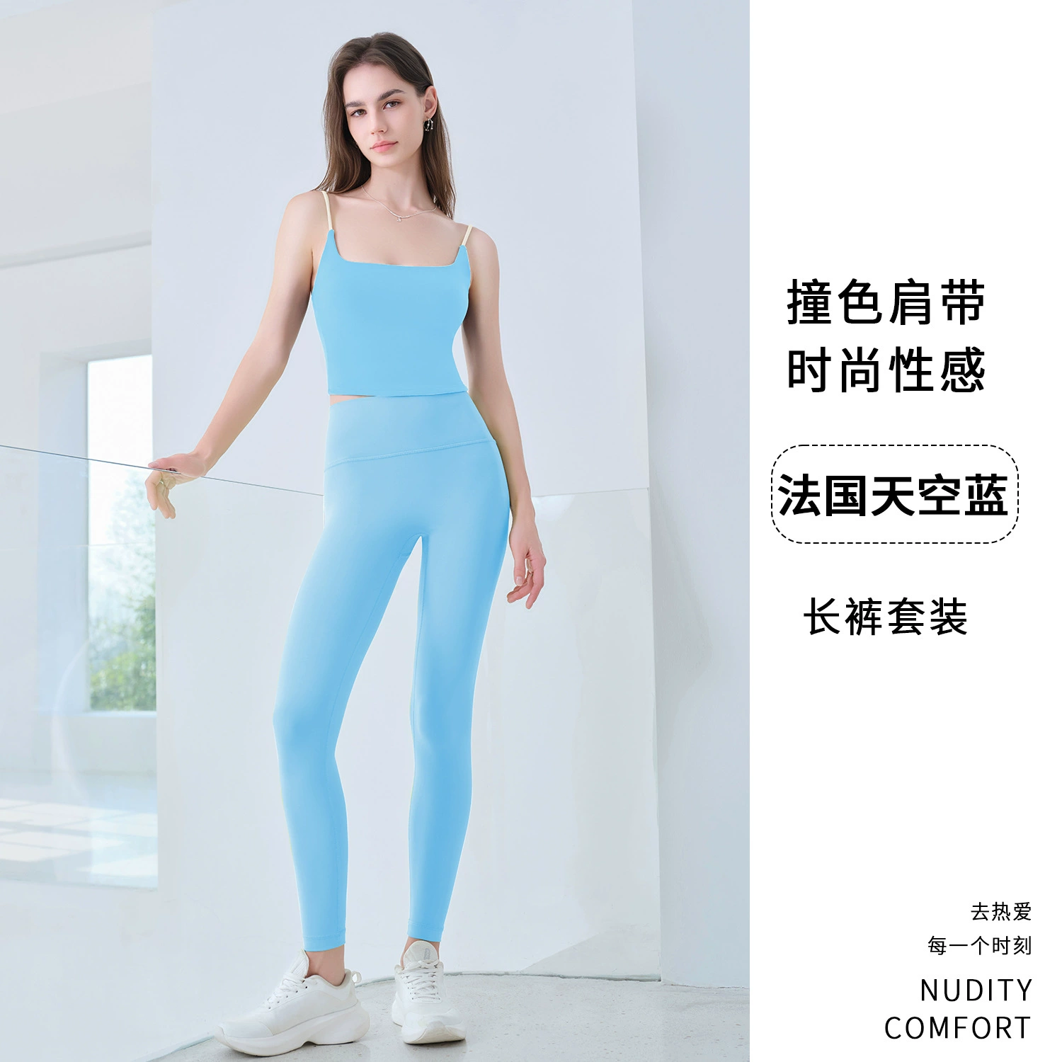 Спортивная одежда для йоги, футболка, защитная подкладка для отдыха, ремешки, утягивающий эффект, красивая спина