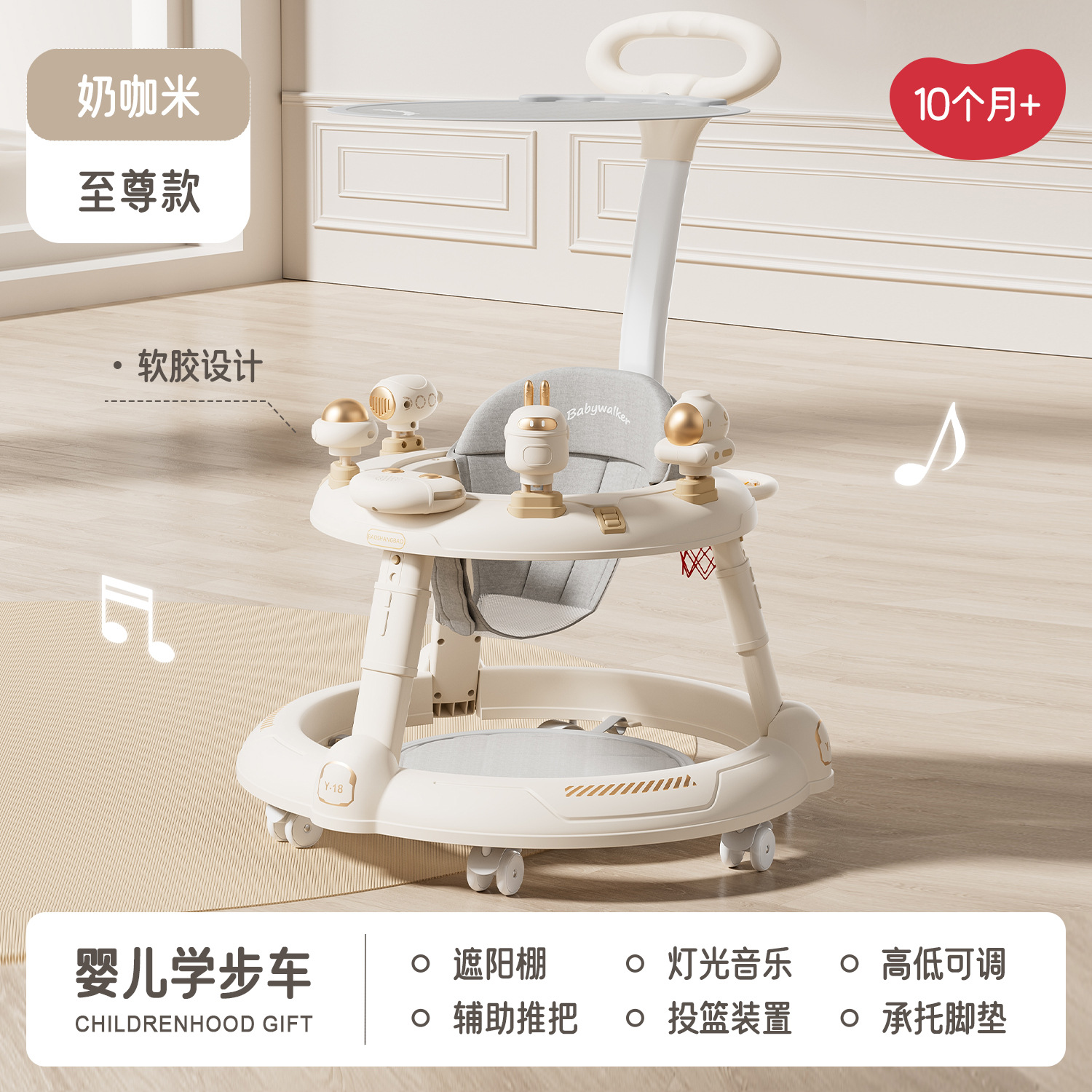 Transfronterizo caminante infantil para bebés, hombres y mujeres, multifuncional anti-rollover de julio a agosto, niños y niñas se pueden sentar y empujar.