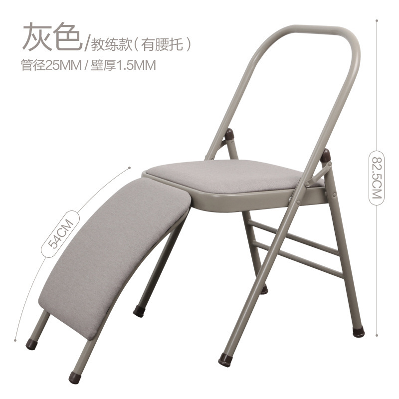 ヨガ椅子包郵便Yogaアイヤンガー補助具プラティ万能椅子PU面専門折り畳みヨガ椅子|undefined