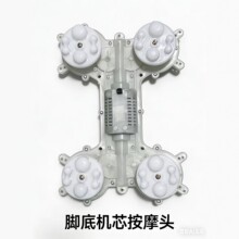 按摩椅机芯按摩头 腰背部臀部脚底通用配件 源头工厂批发