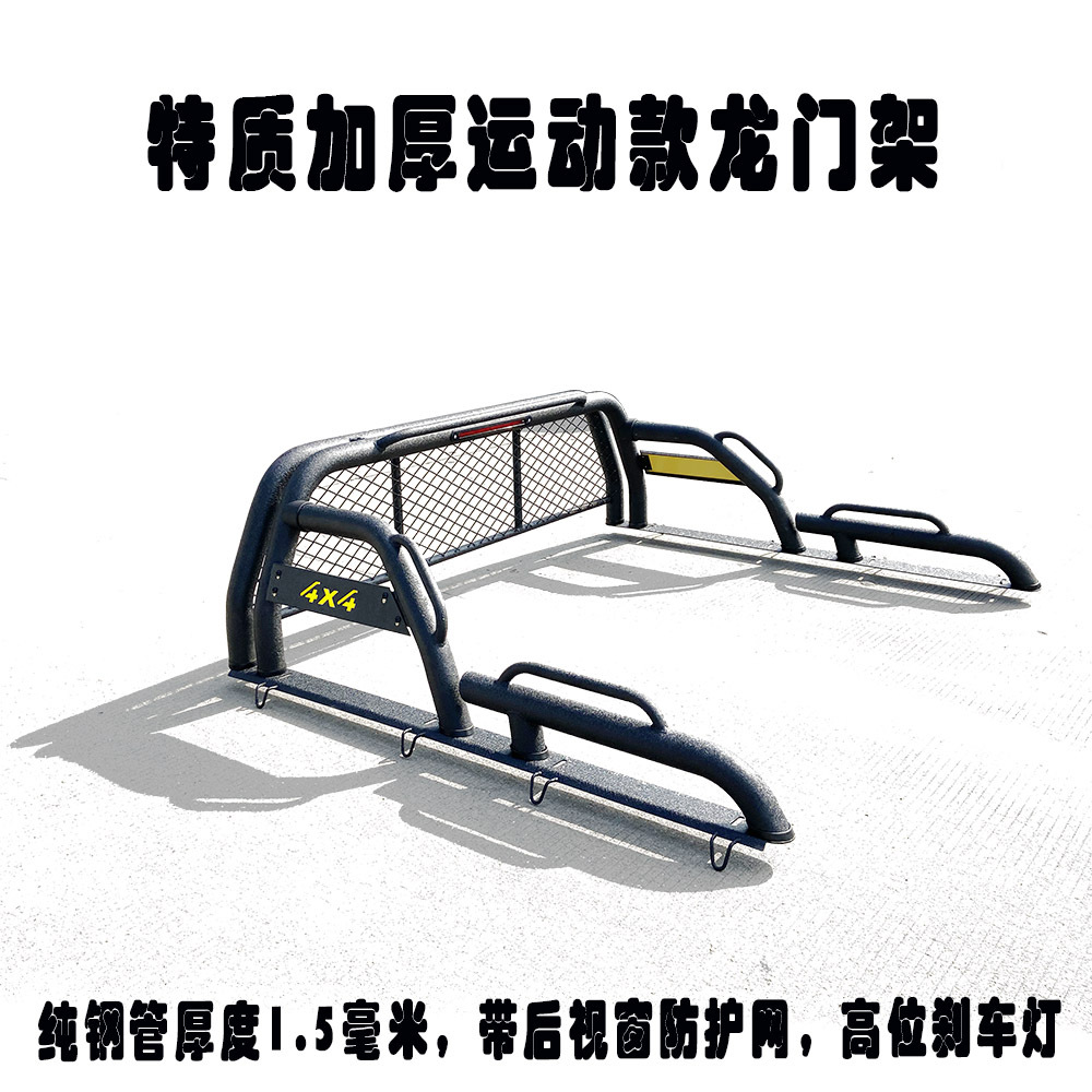 Geely – Roof rack Luggage Rack for - special-thickened-sport-style