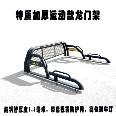 Roof rack Modified Bucket Decorative Cargo Box - special-thickened-sports-model