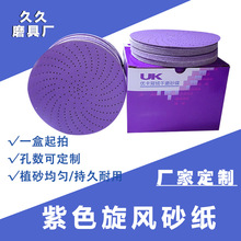 ���Ƹ�ĥɰ��ɰ������մ���ɰ���q���z���L�״�ĥɰ���մ�ĥ��