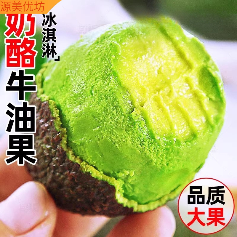 Peruvian Hass Avocados 15 Fresh Fruits Seasonal Whole Box Free Shipping First-Class Avocado Food Supplement Cream