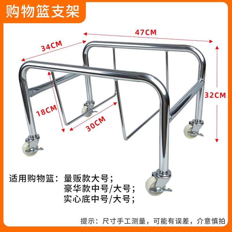 실버 - 대형 장바구니 베이스(슈퍼마켓에 필수)