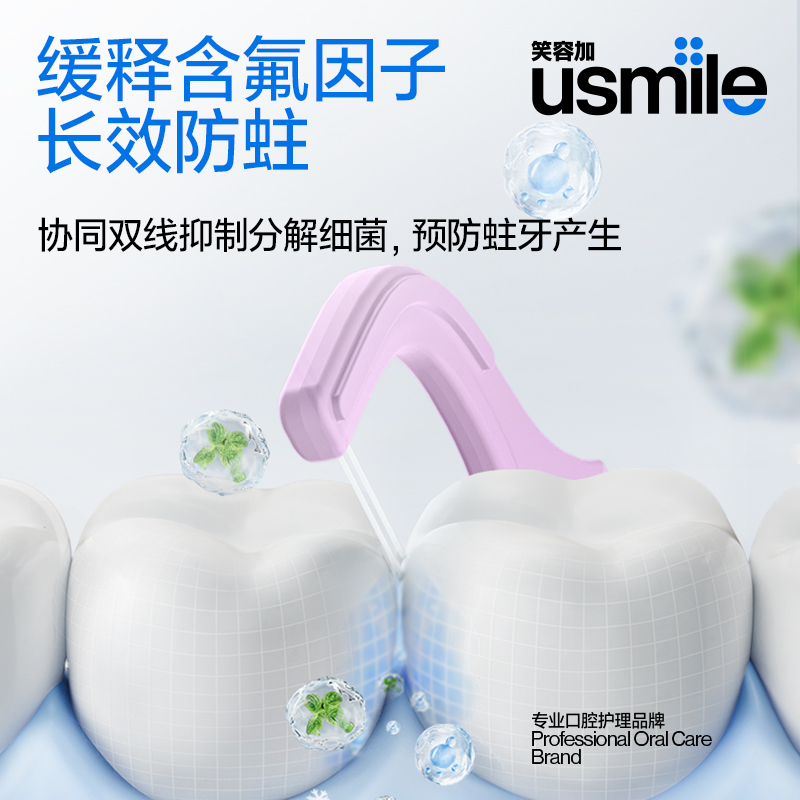 スマイルプラス usmile デンタルフロススティック使い捨て大人家庭用メーカー全箱卸売送料無料特別なデンタルフロス配送|undefined