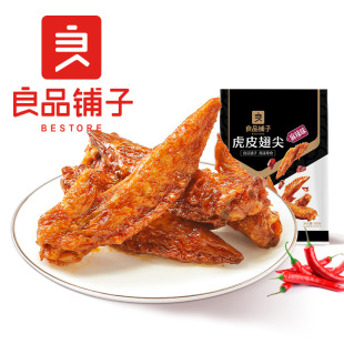 ��Ʒ��� ��Ƥ���100g����ζ��Ҏ40���b�uζ��ʳ����С���b